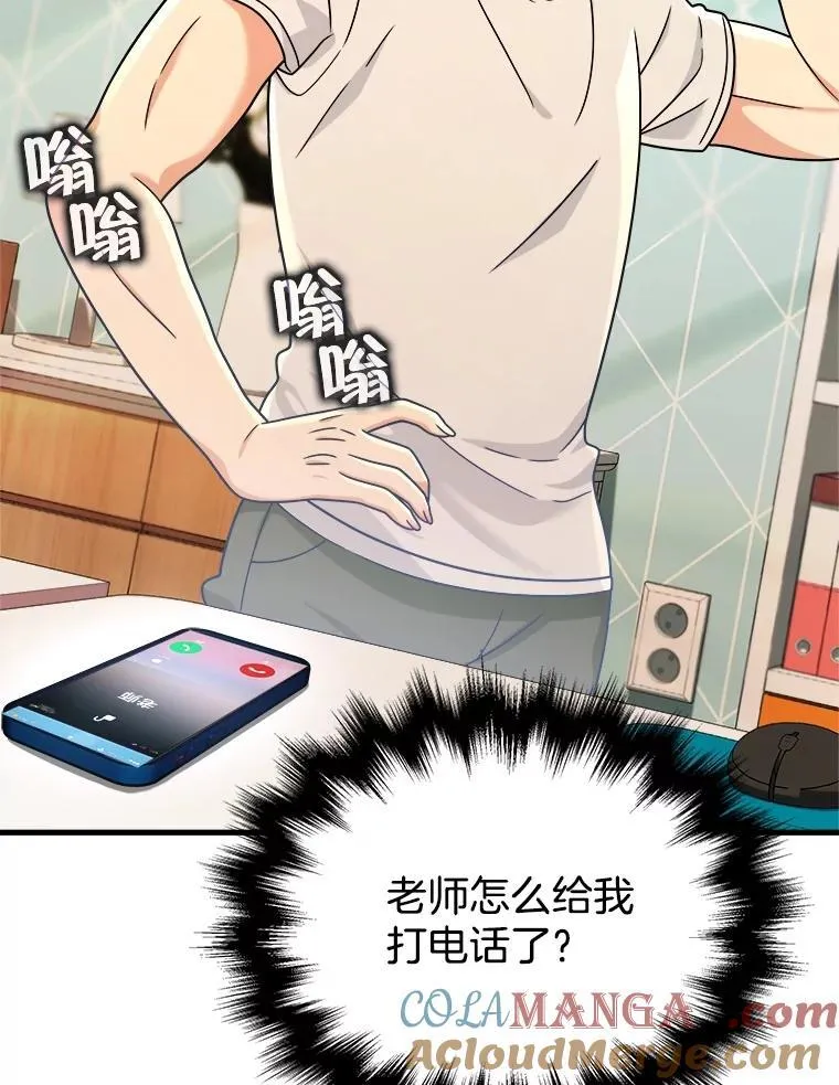 17.进步 第37页