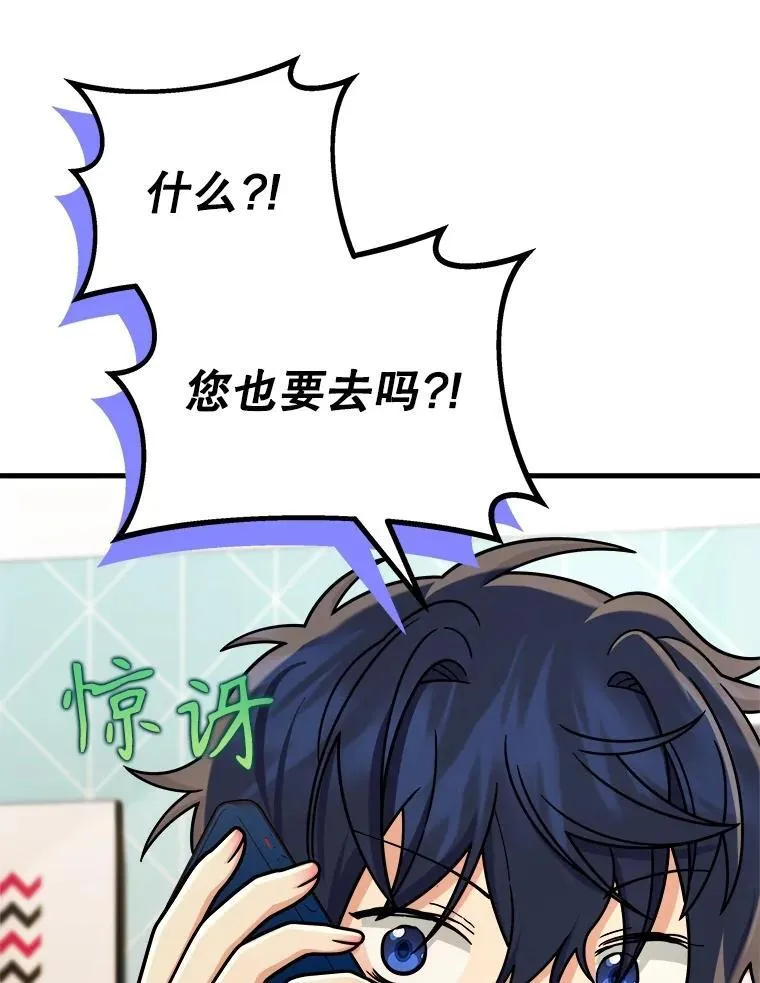 17.进步 第39页
