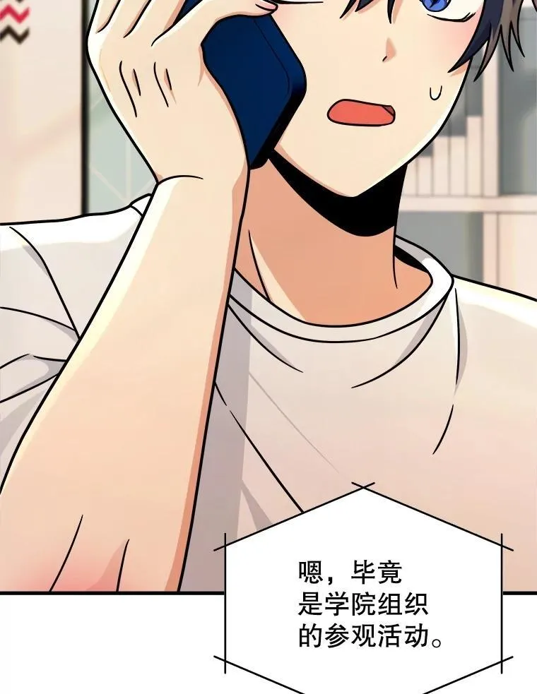 17.进步 第40页