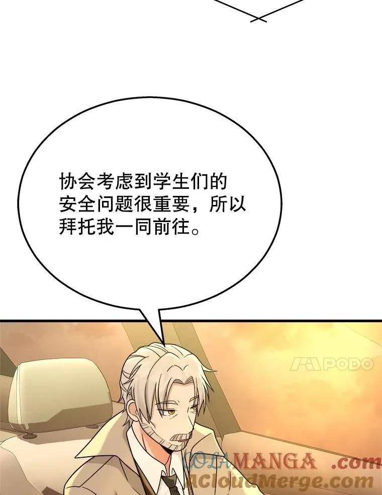 17.进步 第41页