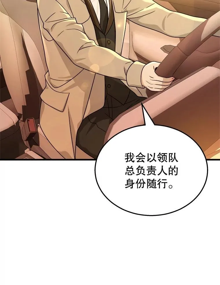 17.进步 第42页
