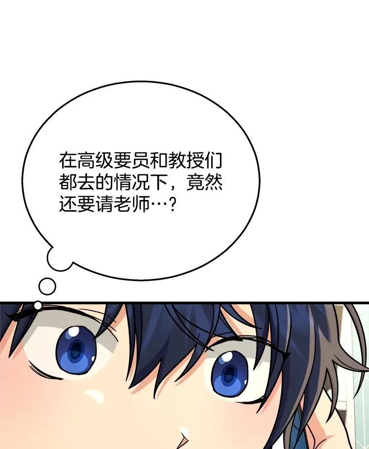 17.进步 第43页