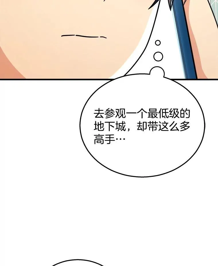 17.进步 第44页