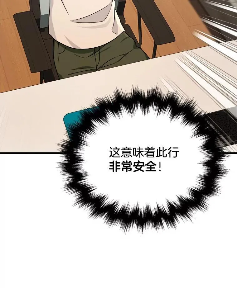 17.进步 第46页