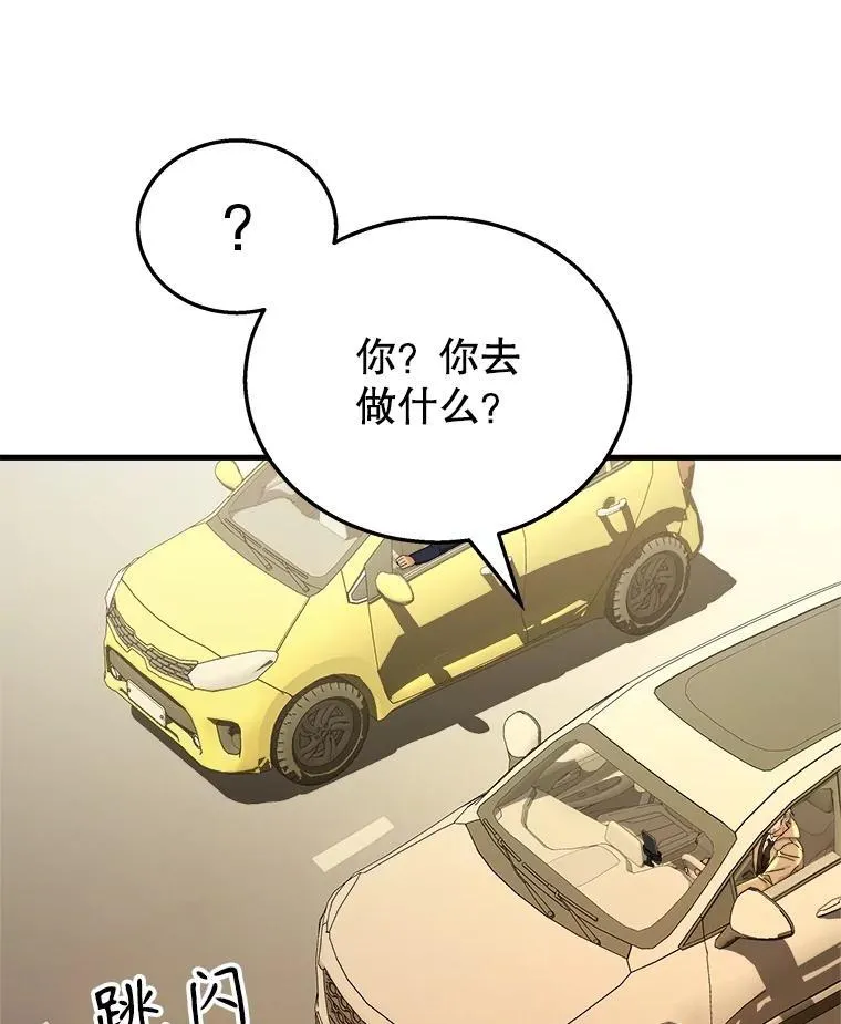 17.进步 第47页