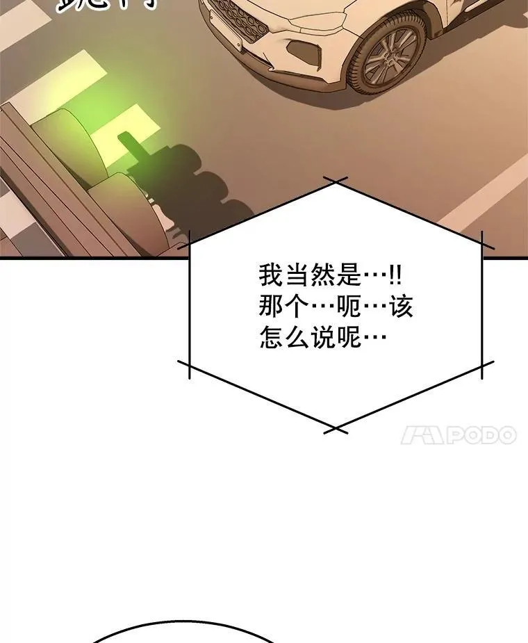 17.进步 第48页