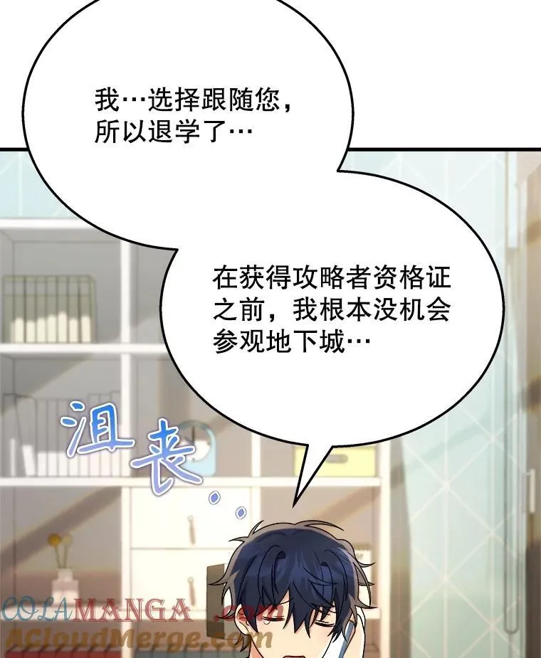 17.进步 第49页