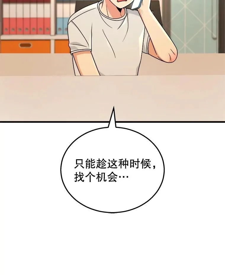 17.进步 第50页