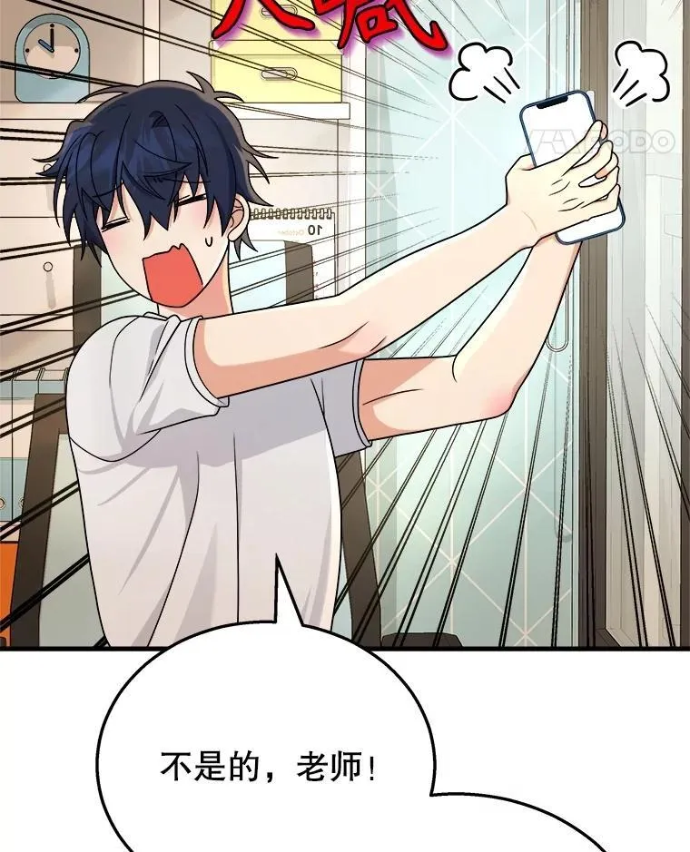 17.进步 第52页