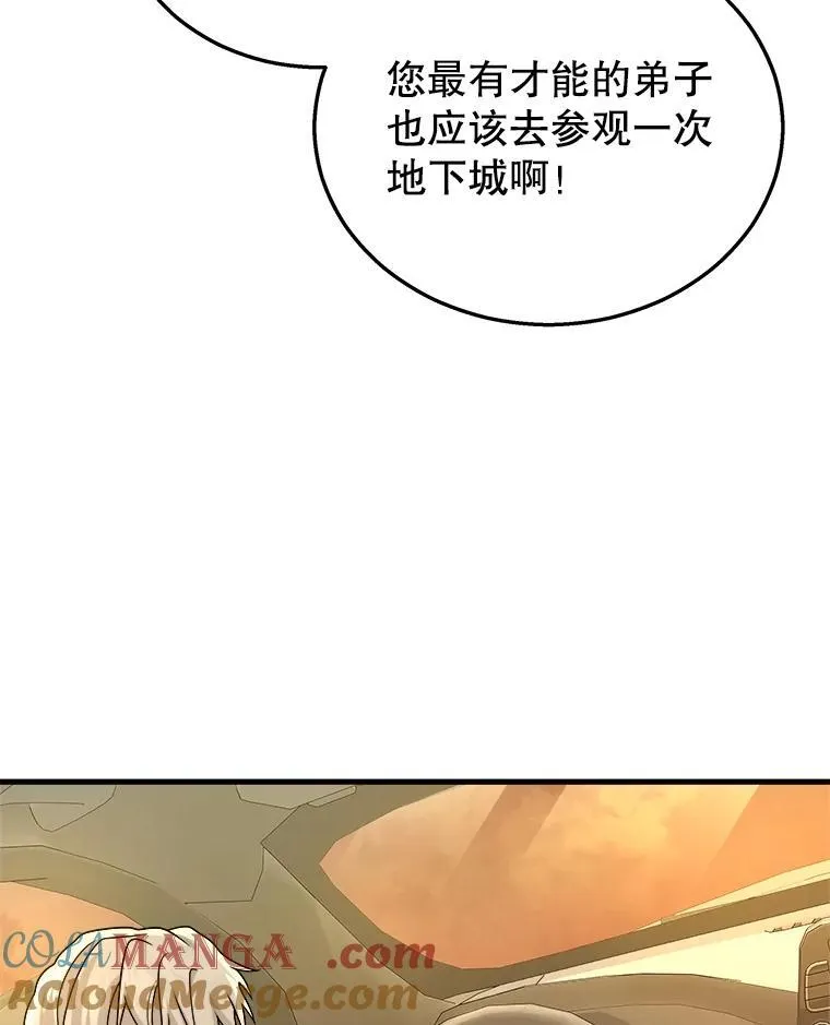 17.进步 第53页