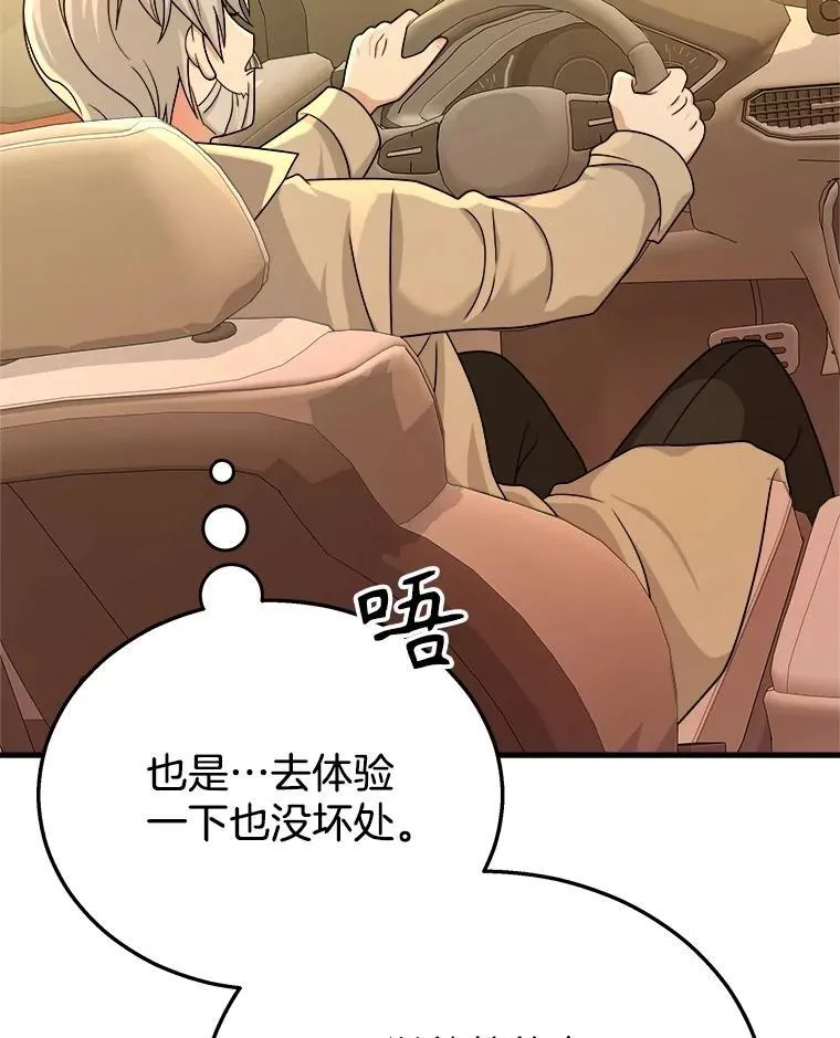 17.进步 第54页