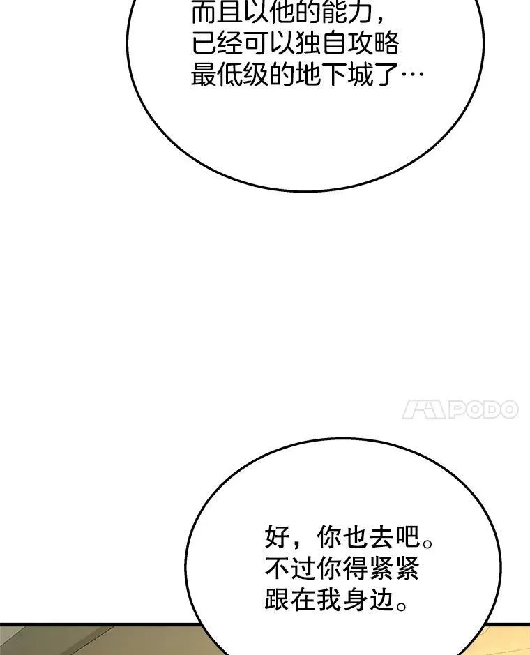 17.进步 第55页