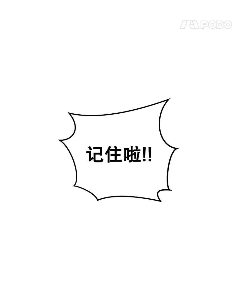 17.进步 第59页