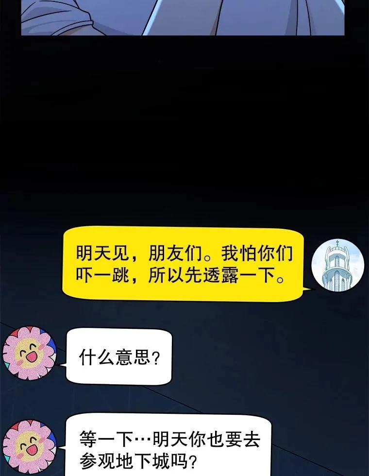 17.进步 第63页