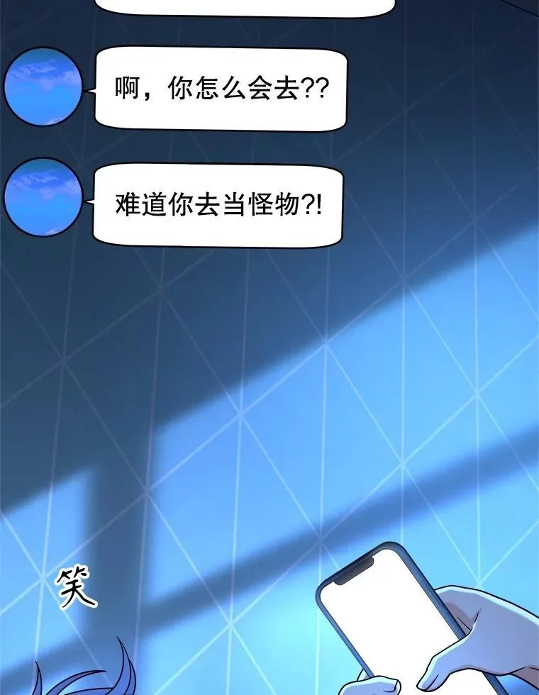 17.进步 第64页