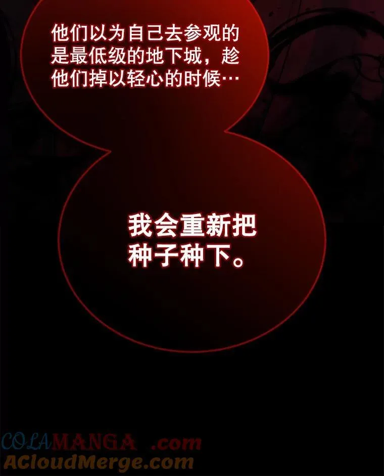 17.进步 第77页