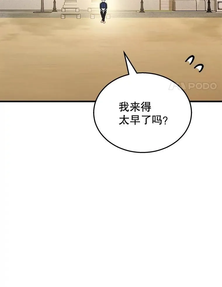 17.进步 第96页