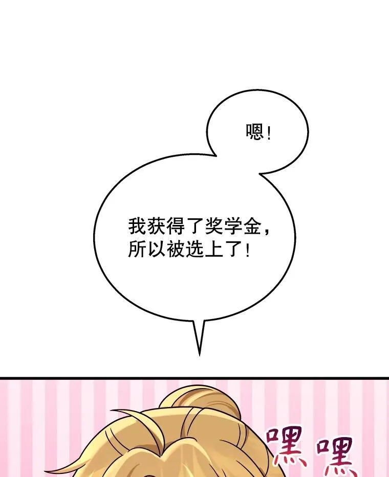 17.进步 第103页