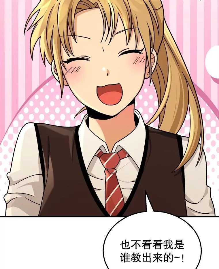 17.进步 第104页