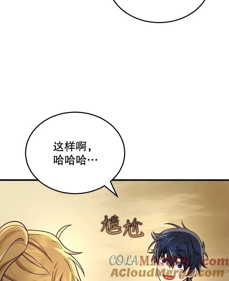 17.进步 第105页