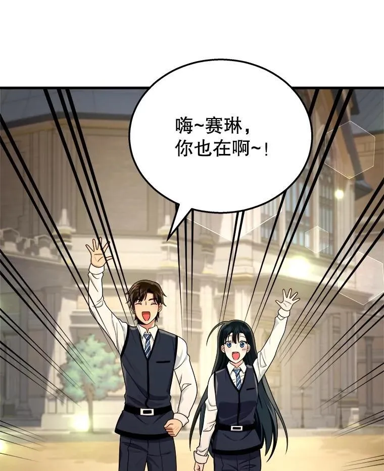 17.进步 第108页