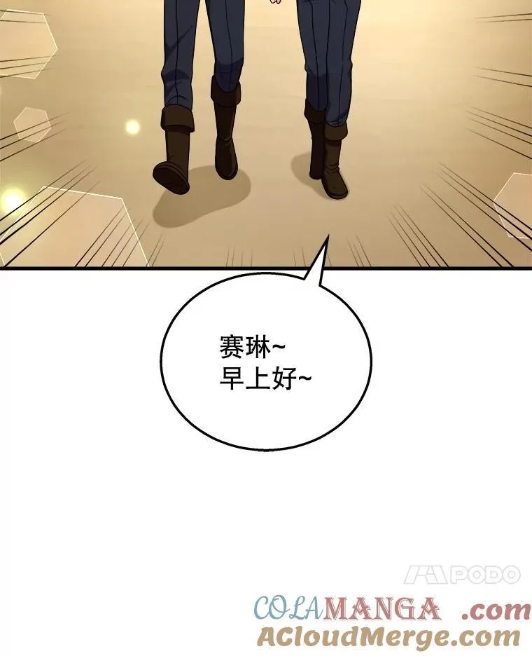 17.进步 第109页