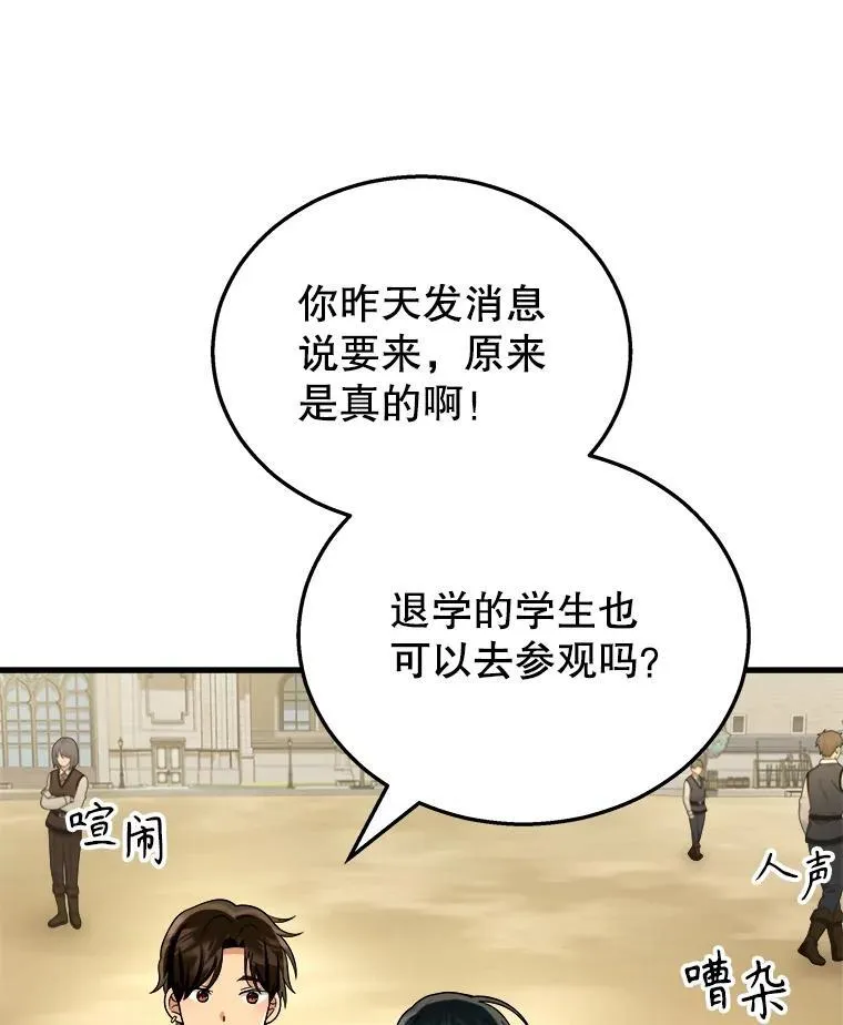 17.进步 第110页