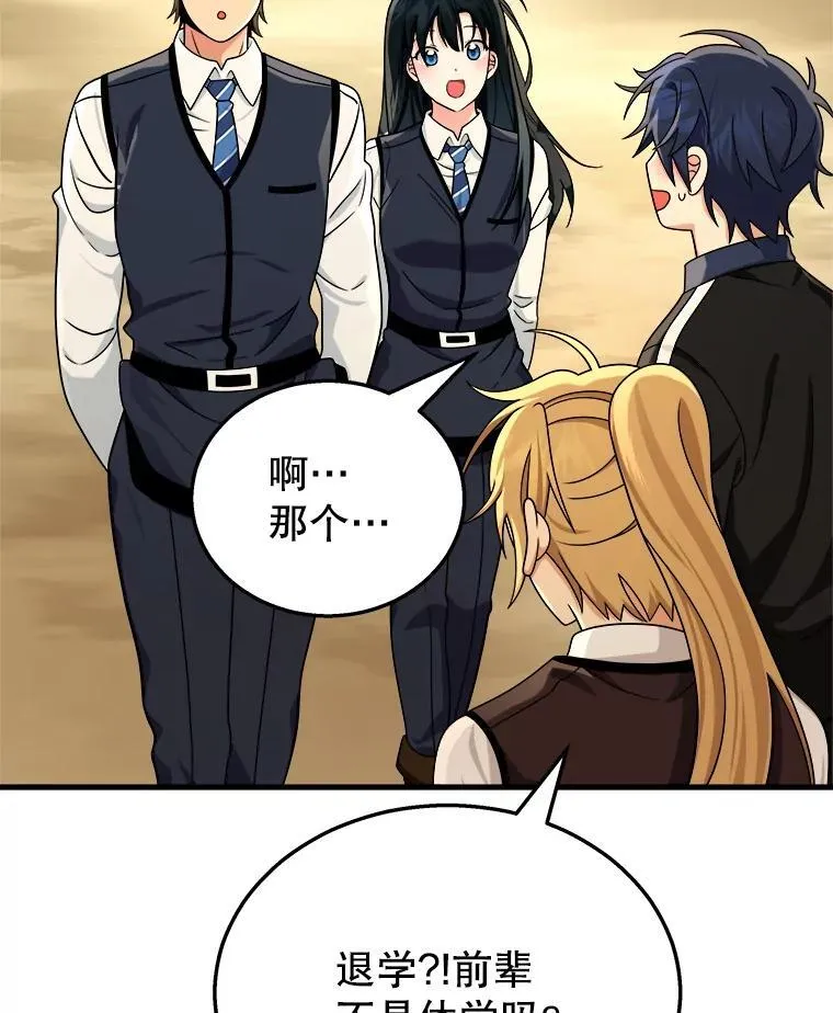 17.进步 第111页