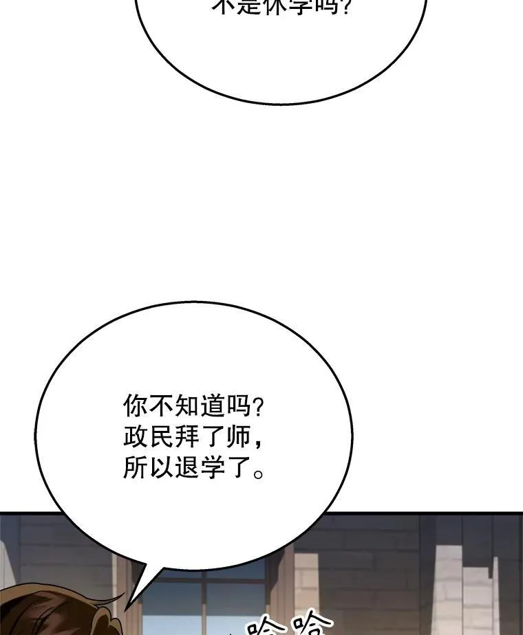 17.进步 第112页