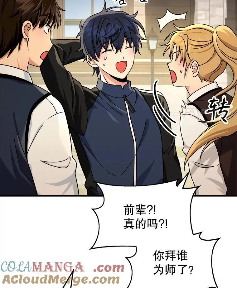 17.进步 第113页
