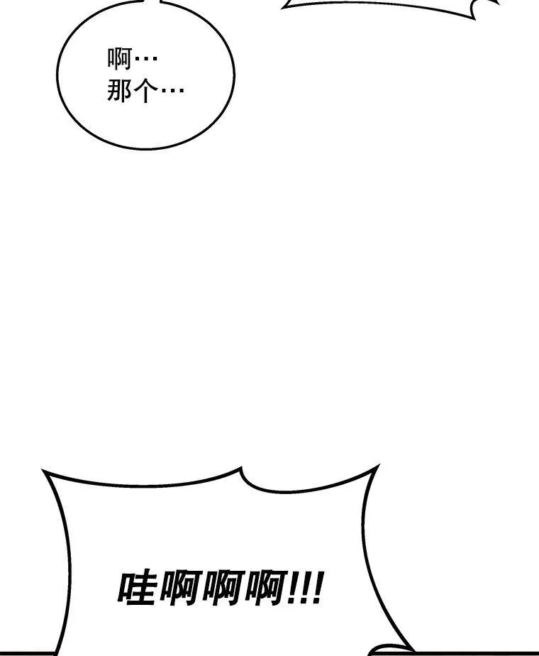 17.进步 第114页