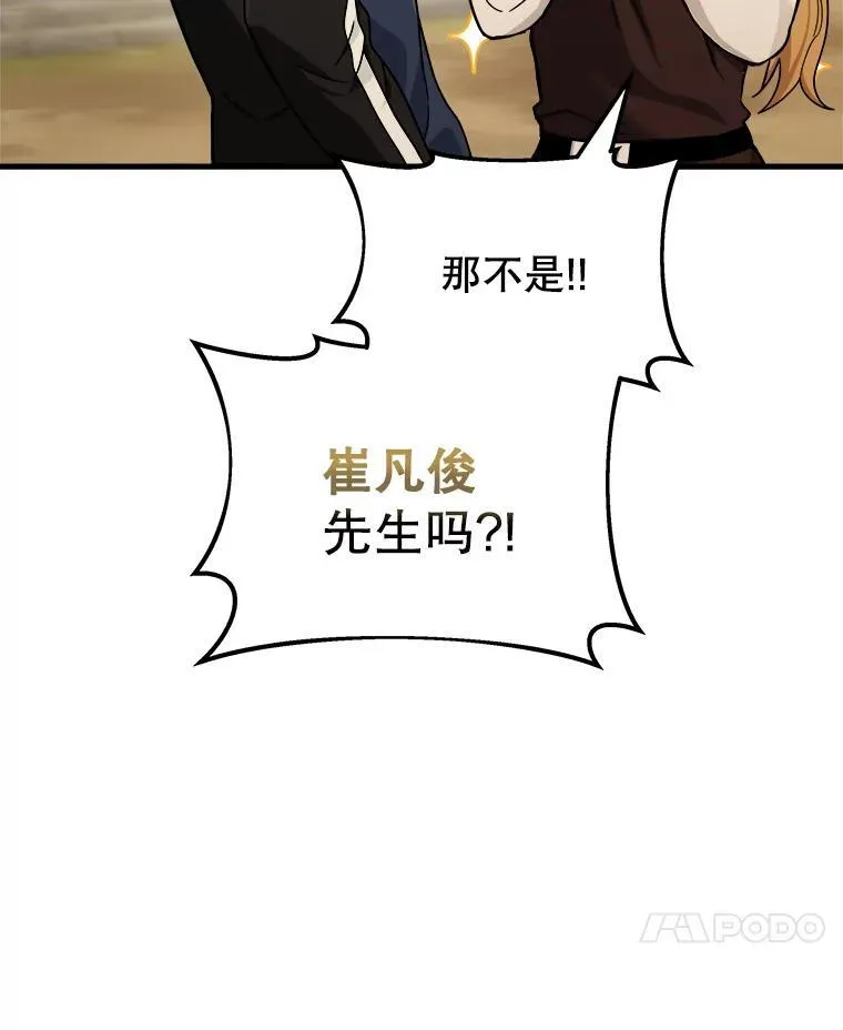 17.进步 第116页