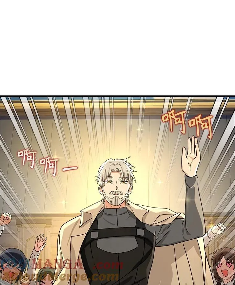 17.进步 第117页