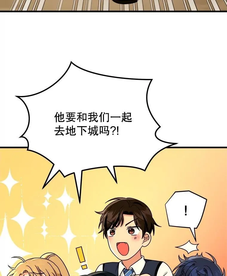 17.进步 第119页