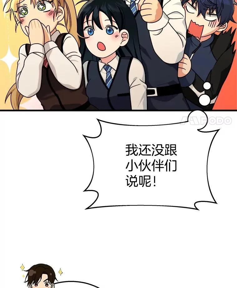 17.进步 第120页