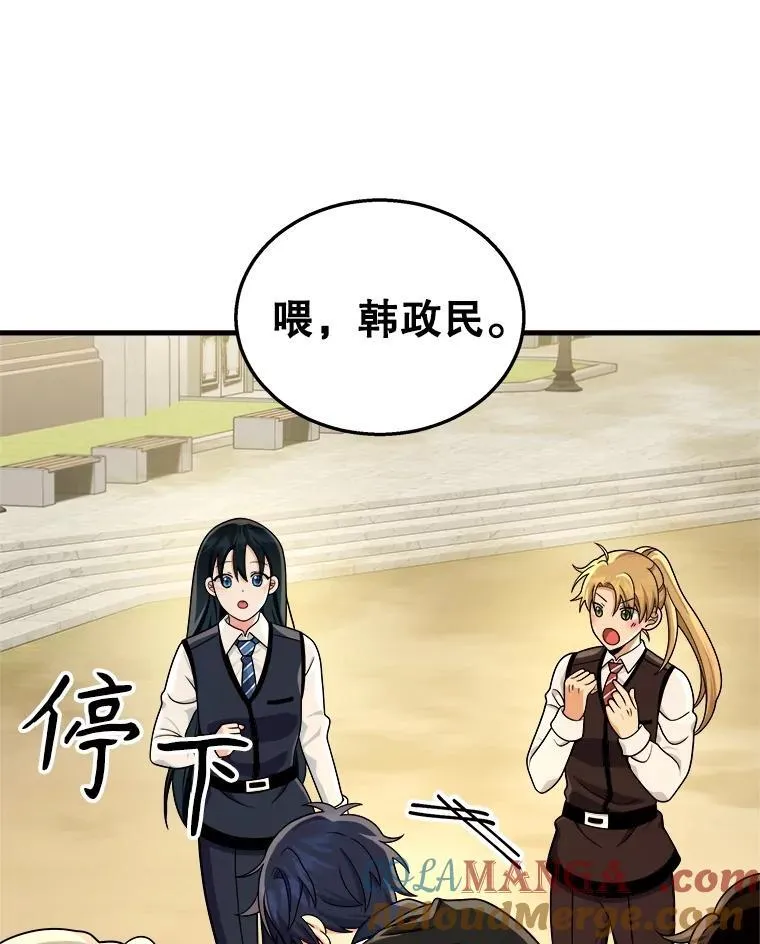 17.进步 第125页
