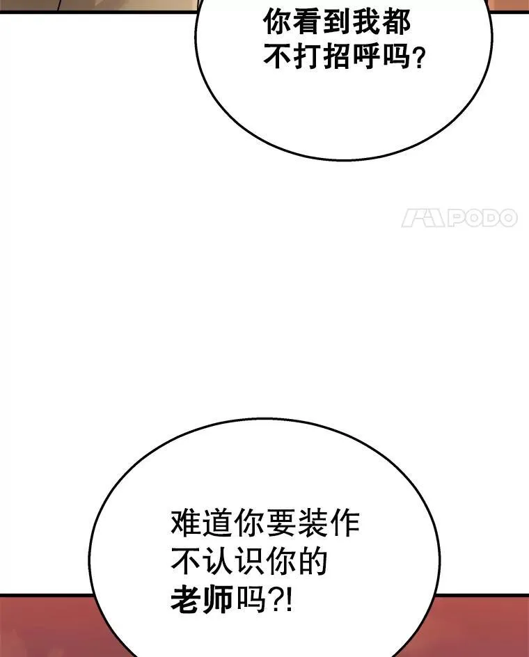 17.进步 第127页