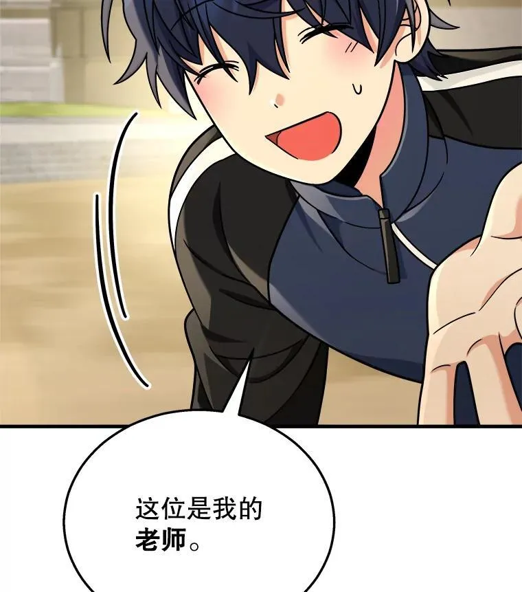 17.进步 第131页