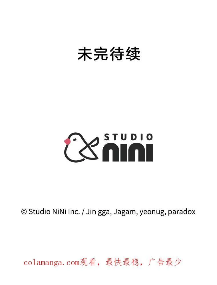 17.进步 第135页