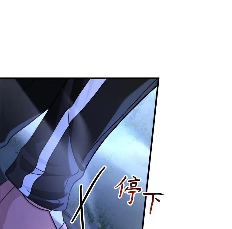 18.呐喊之夜 第30页