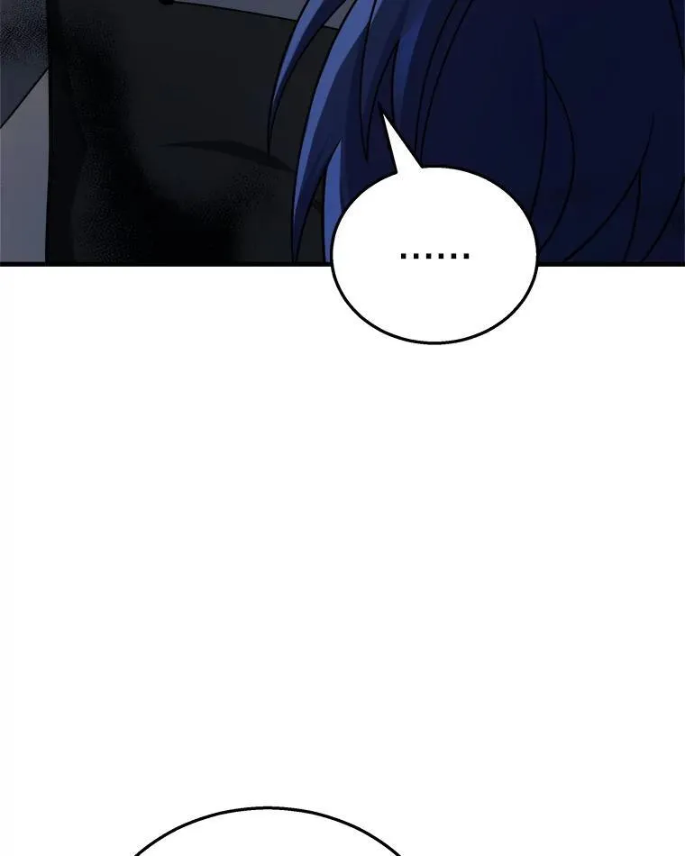 18.呐喊之夜 第72页