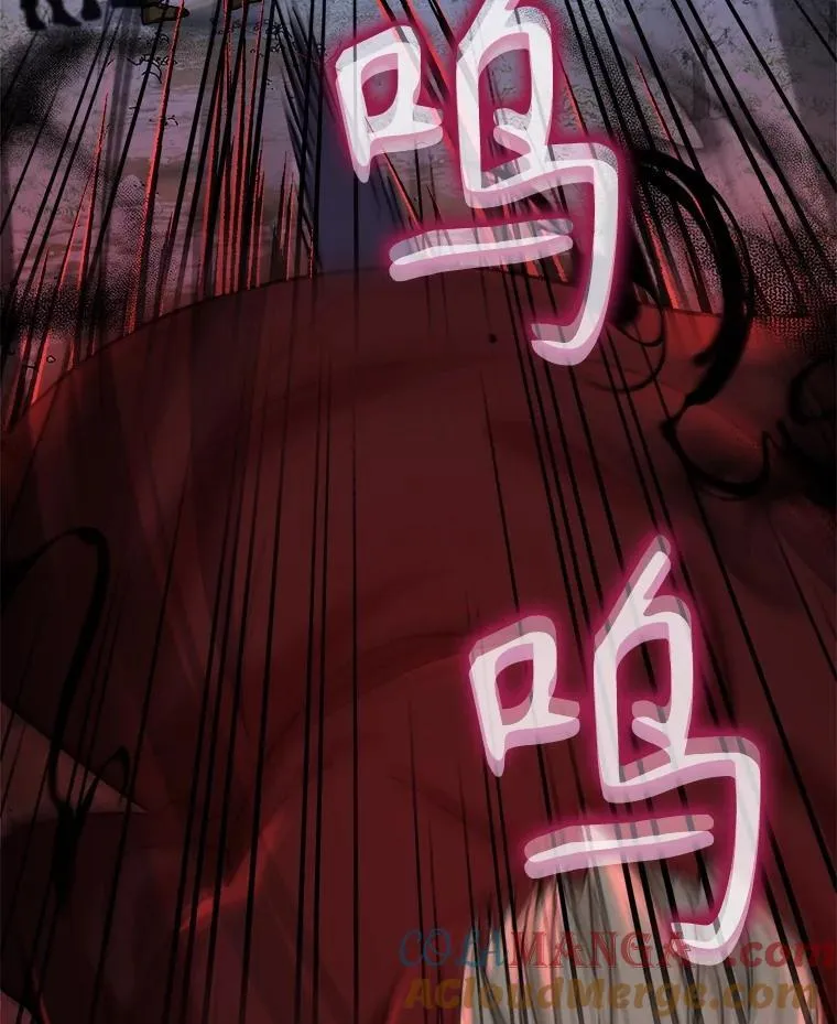18.呐喊之夜 第109页