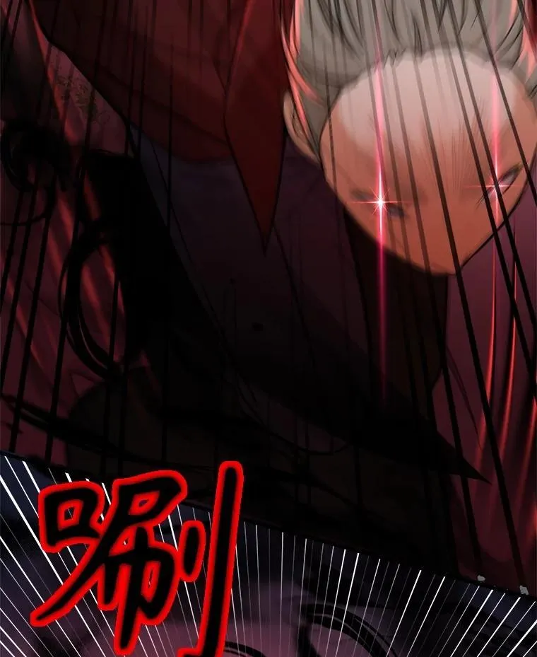 18.呐喊之夜 第110页
