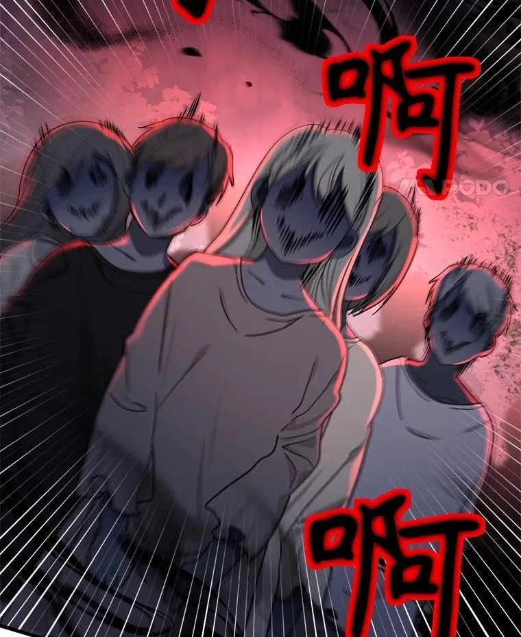 18.呐喊之夜 第111页