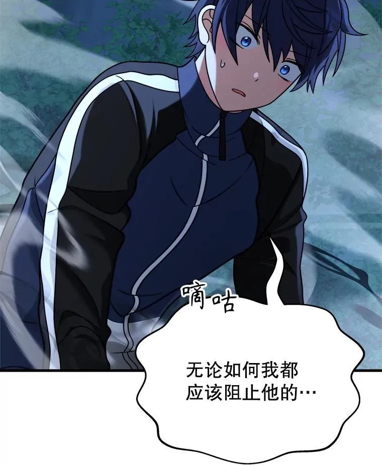 18.呐喊之夜 第131页