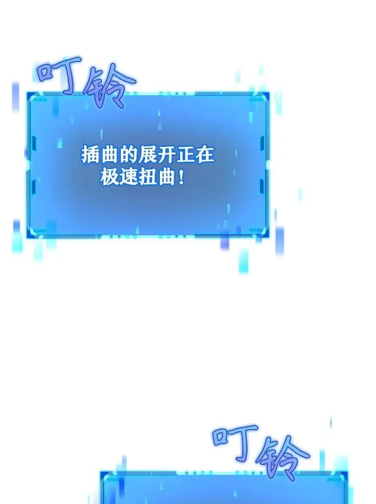 18.呐喊之夜 第144页