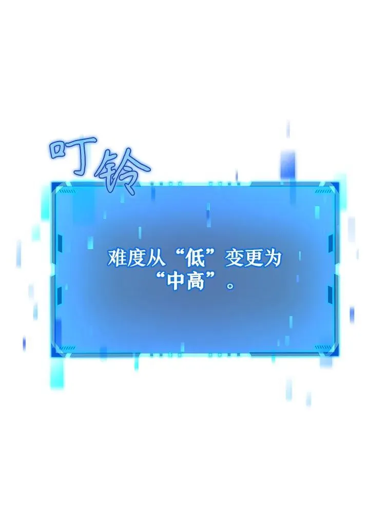 18.呐喊之夜 第148页