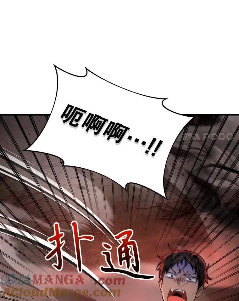 19.噩梦之夜 第29页