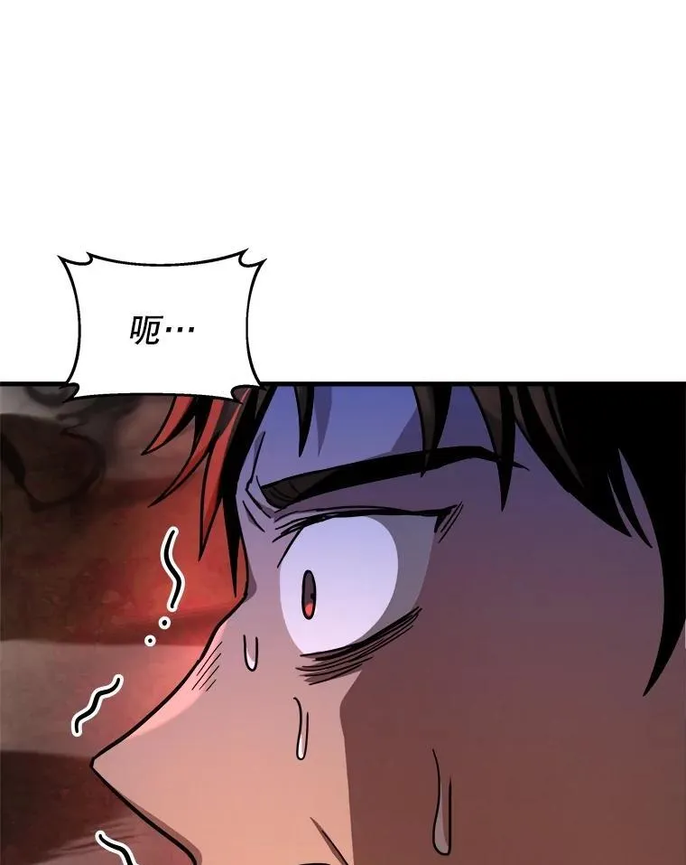 19.噩梦之夜 第31页