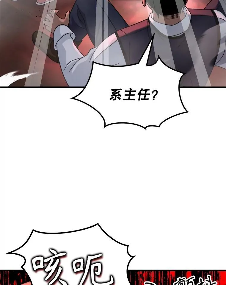 19.噩梦之夜 第34页